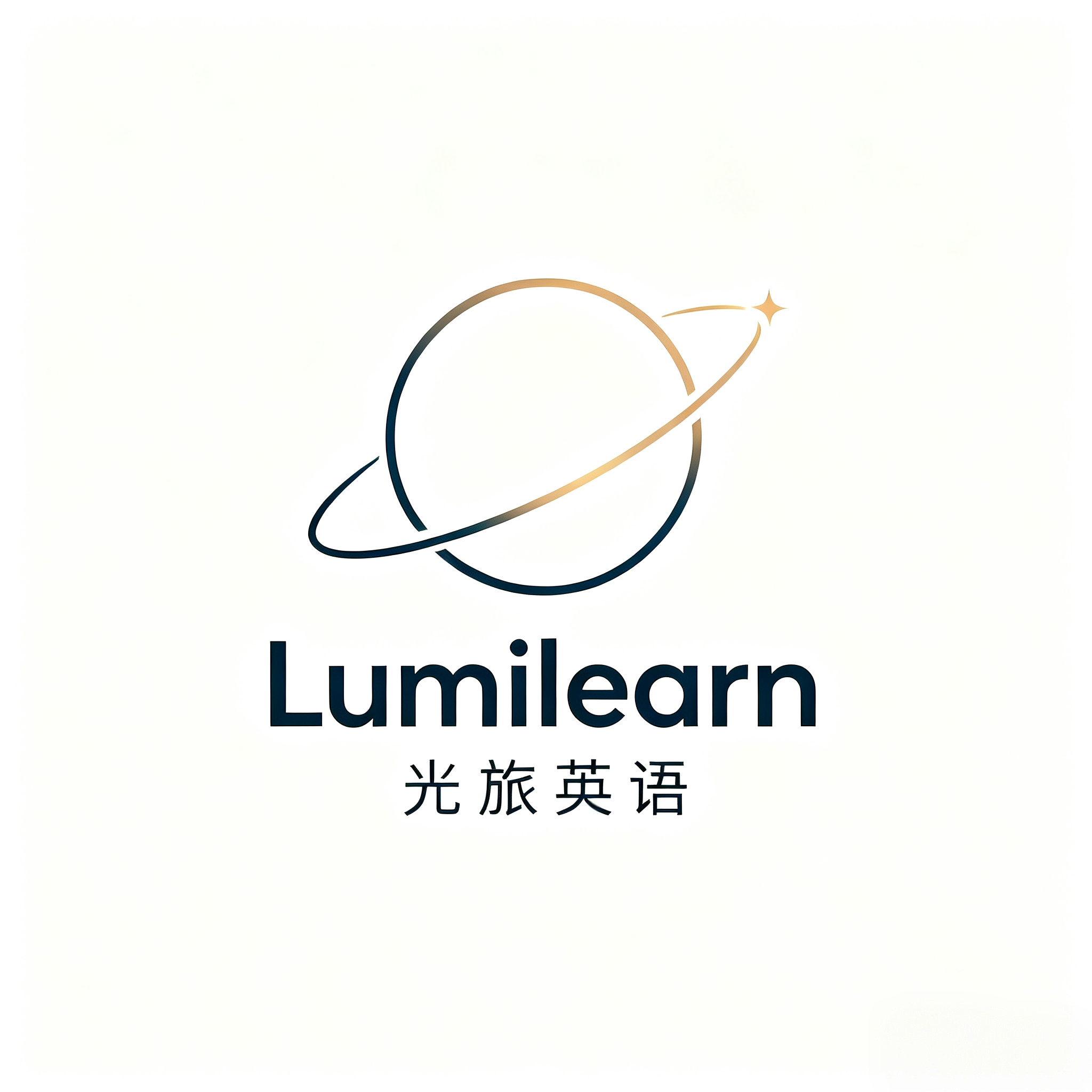 Lumilearn 光旅英语